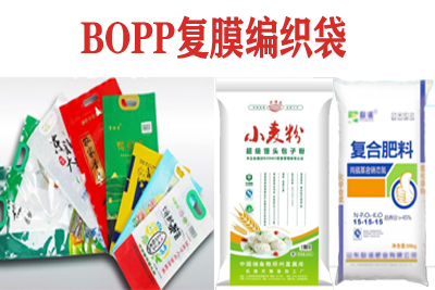 BOPP復(fù)膜編織袋凹版印刷機系列